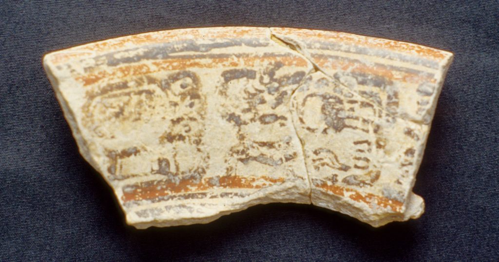 MSJ2A-5-9-2/motul:185 || Tripod plate with ridge. Glyphs.