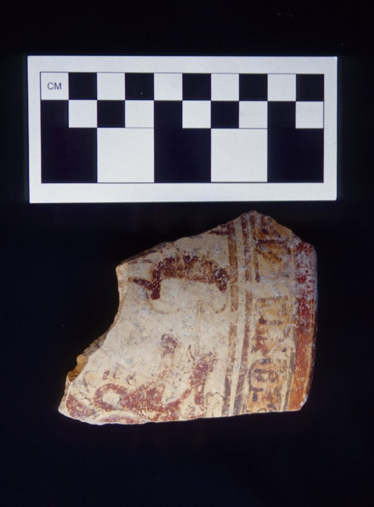 MSJ2A-5-6-16/motul:237 || Vase. Possible Ik Style. Palace Scene.